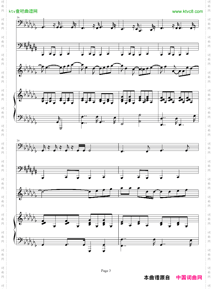 我该怎么说编曲