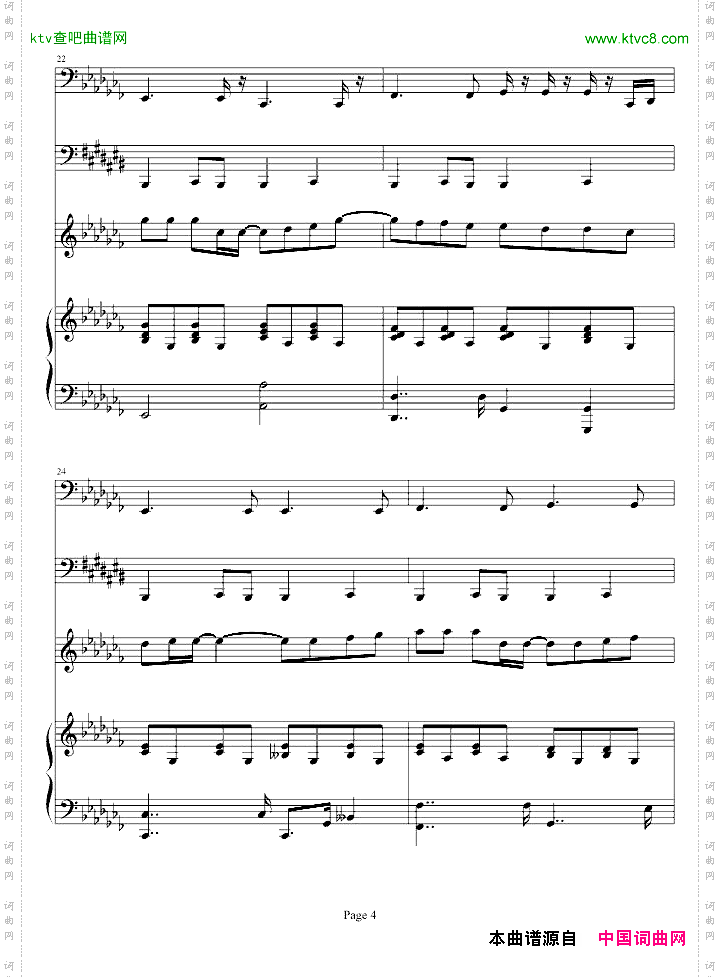 我该怎么说编曲