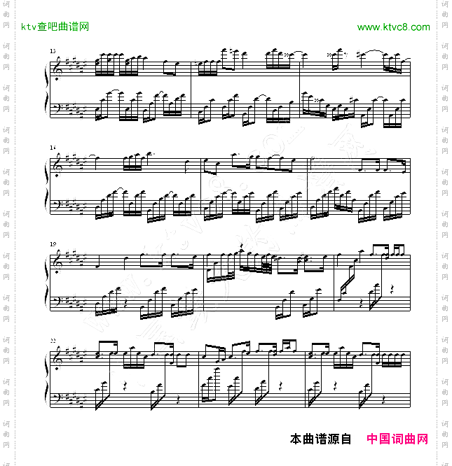 找我-＜＜请不要爱我＞＞钢琴演奏版