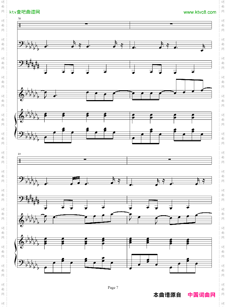 我该怎么说编曲
