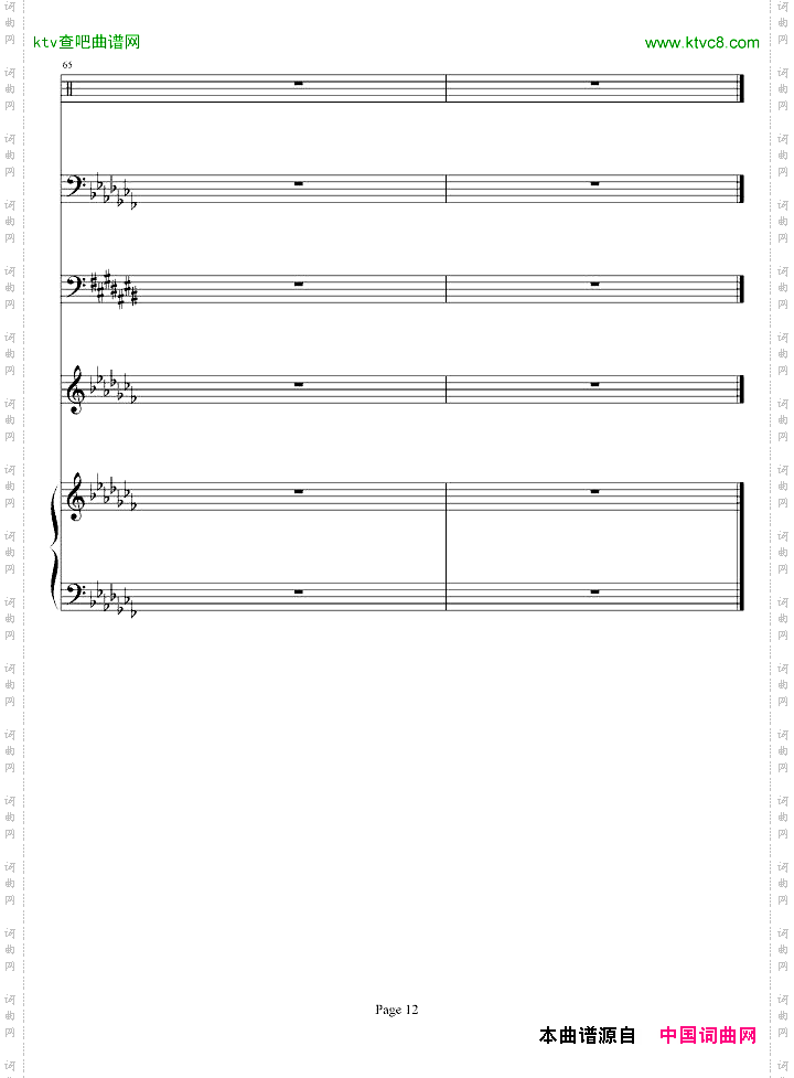我该怎么说编曲