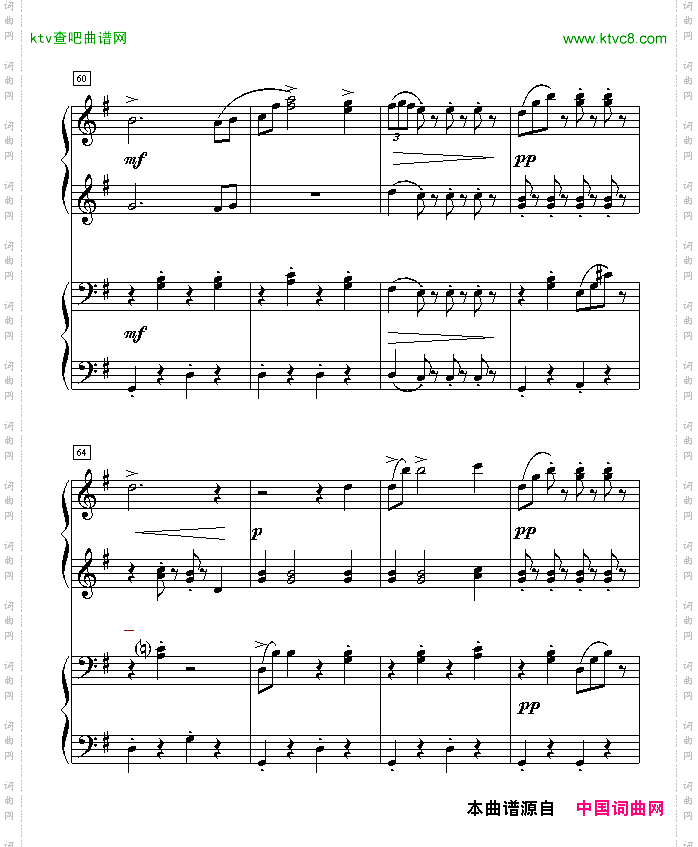 拉德斯基进行曲