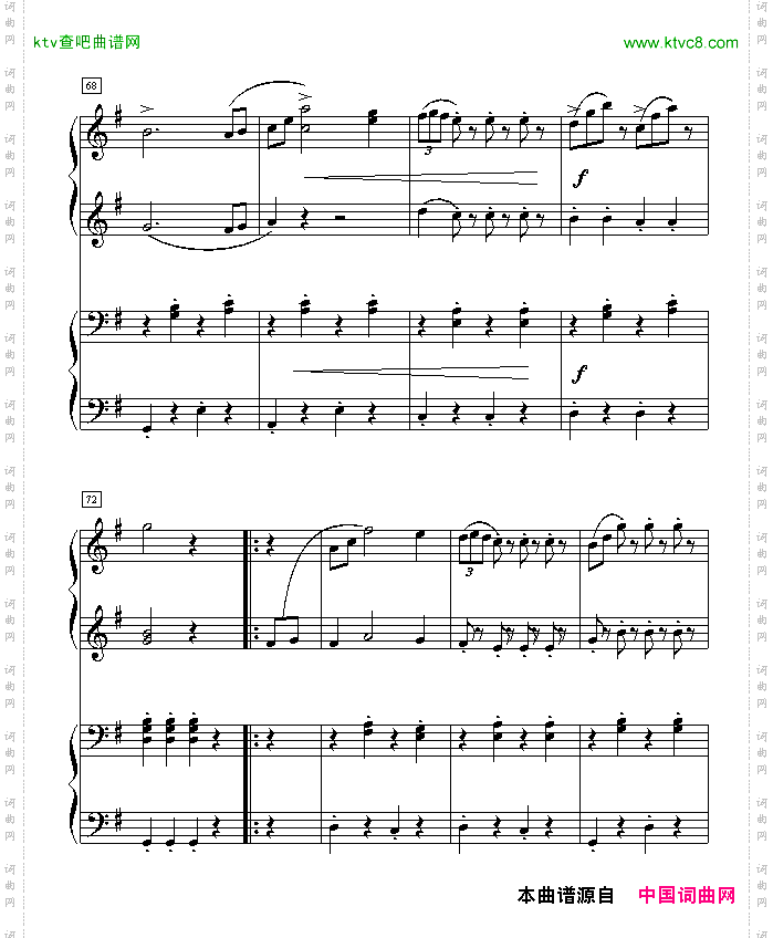 拉德斯基进行曲