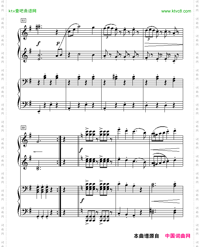 拉德斯基进行曲