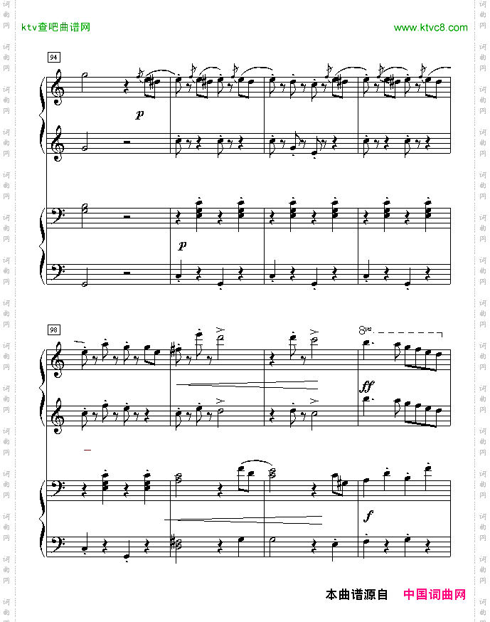 拉德斯基进行曲