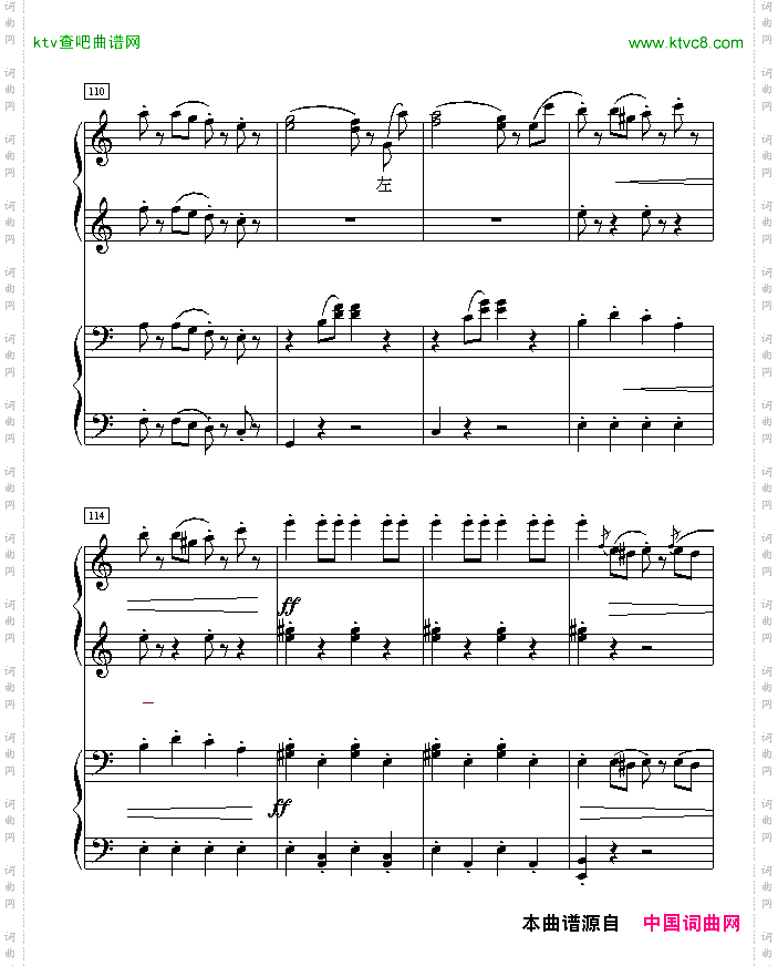 拉德斯基进行曲