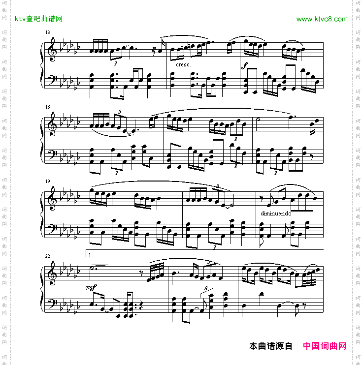 谢谢你的爱1999