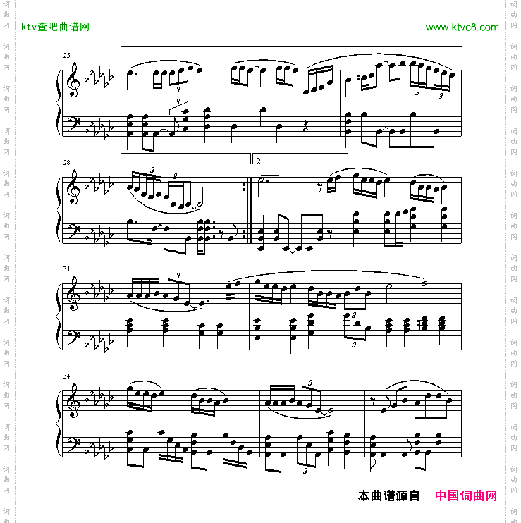 谢谢你的爱1999