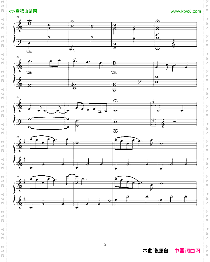 夜曲2温馨