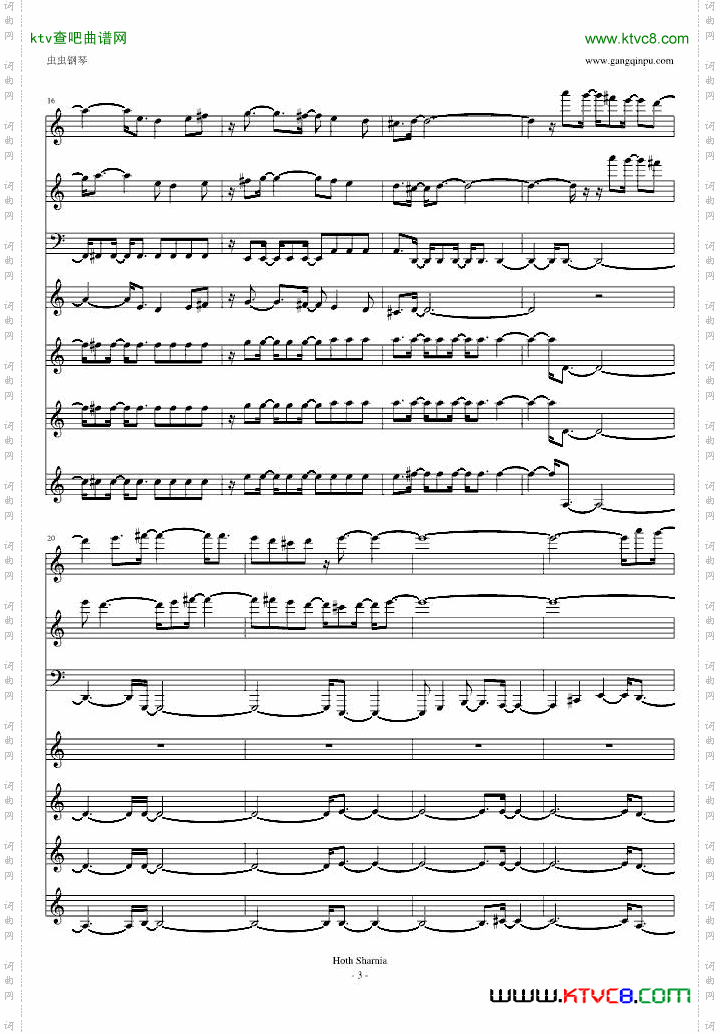 美少女梦工厂插曲