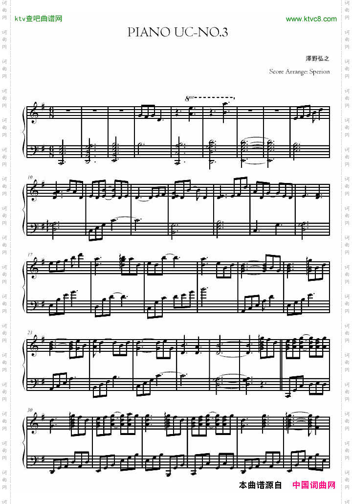 PIANOUC-NO.3