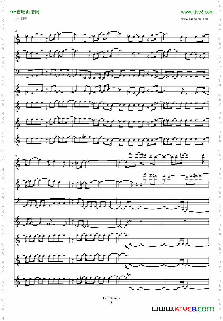 美少女梦工厂插曲