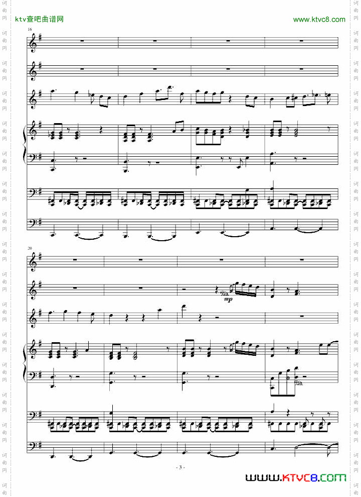 黄色与玫瑰情人节5.14总谱