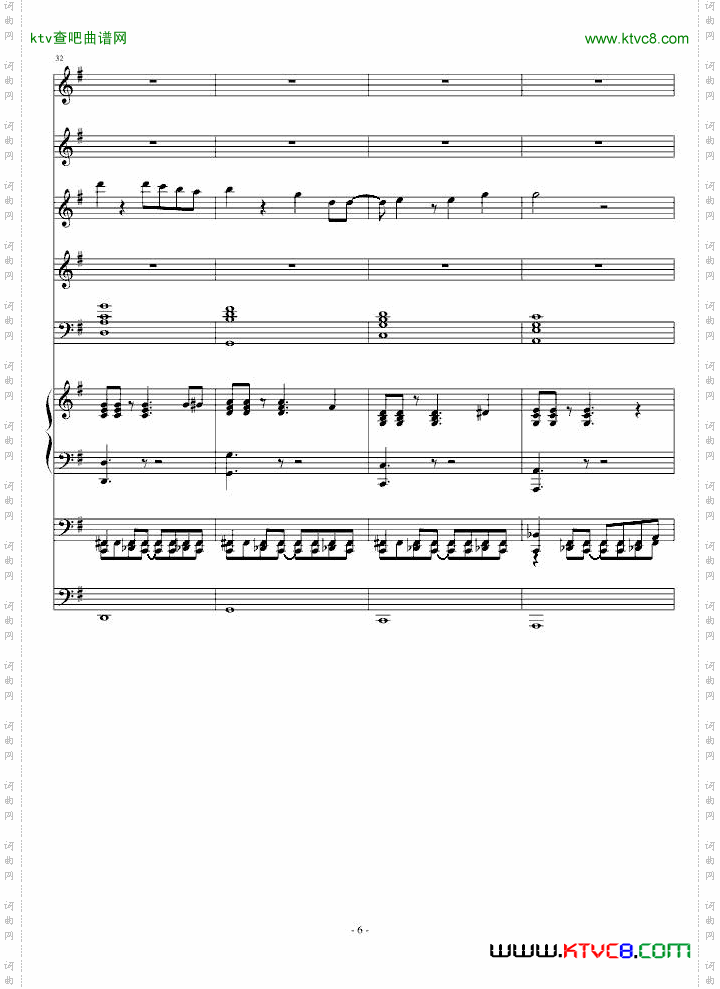 黄色与玫瑰情人节5.14总谱