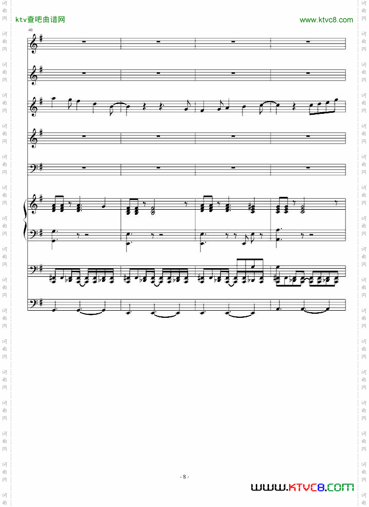 黄色与玫瑰情人节5.14总谱