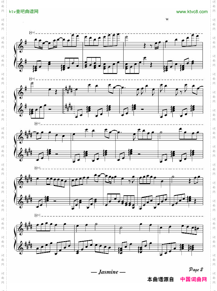 【Rurutia】氷鎖MusicBoxVer