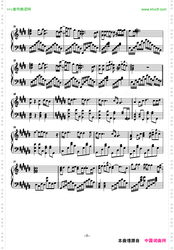 世界はまわると言うけれど-柯南片尾曲