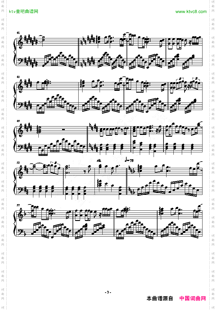 世界はまわると言うけれど-柯南片尾曲