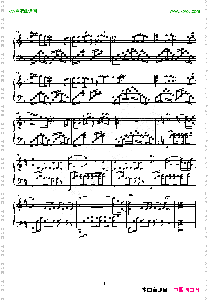 世界はまわると言うけれど-柯南片尾曲