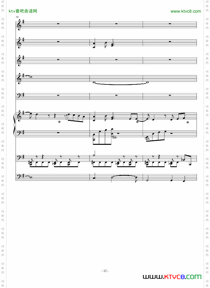 黄色与玫瑰情人节5.14总谱