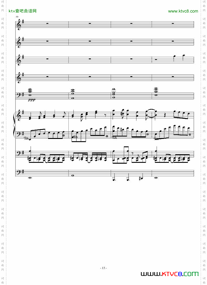 黄色与玫瑰情人节5.14总谱