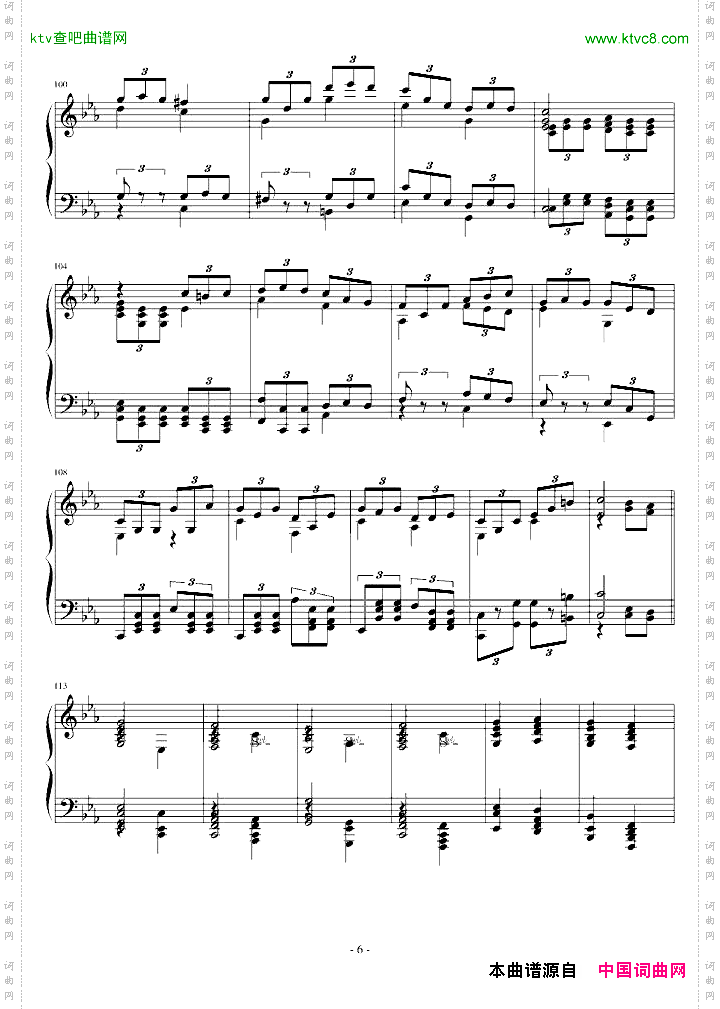 C小调斯拉夫主题变奏曲