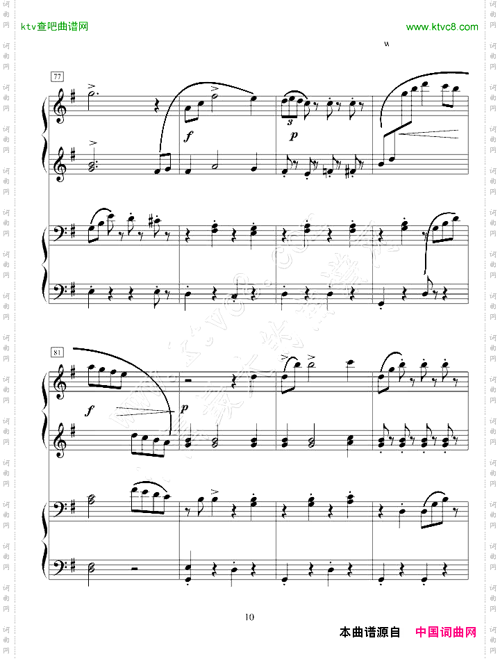 拉德斯基进行曲