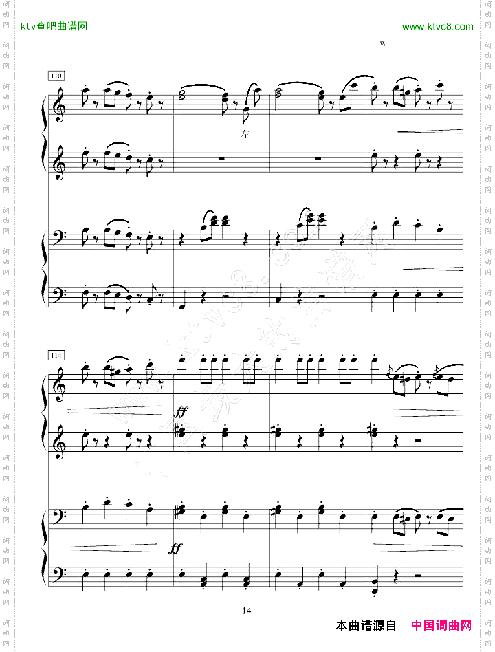 拉德斯基进行曲