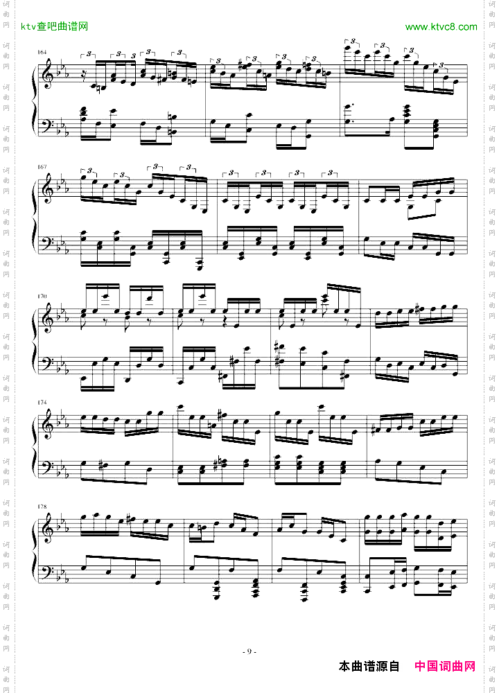 C小调斯拉夫主题变奏曲