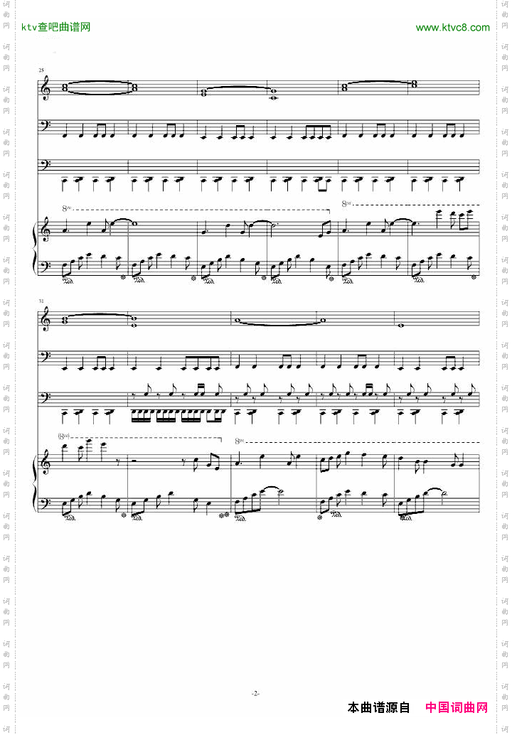 EVA下集预告音乐