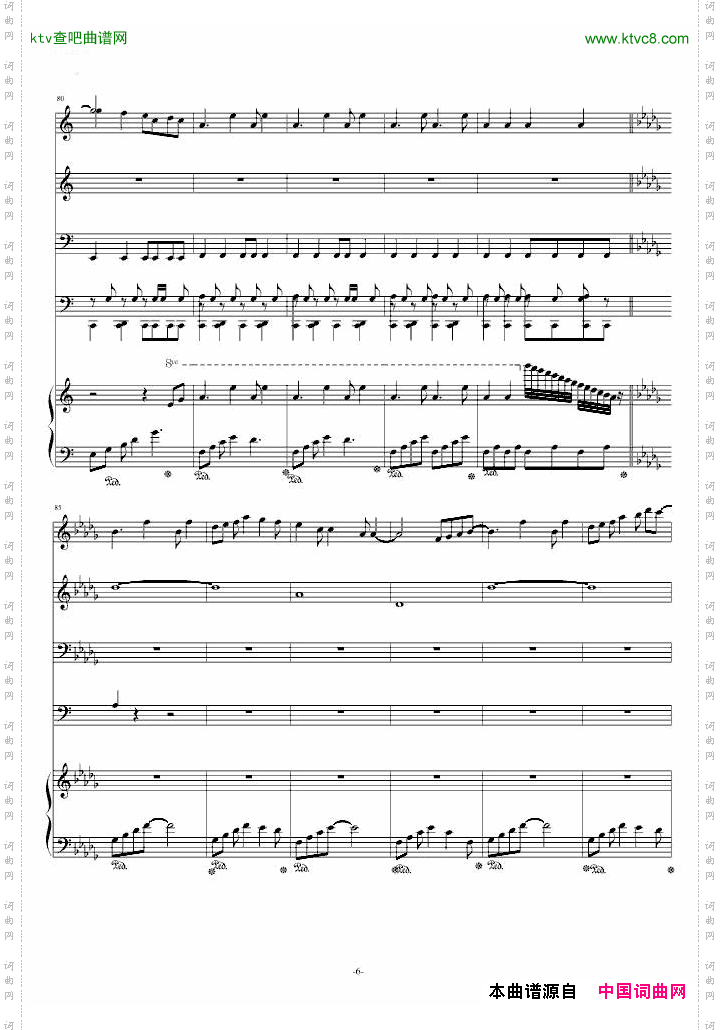 EVA下集预告音乐