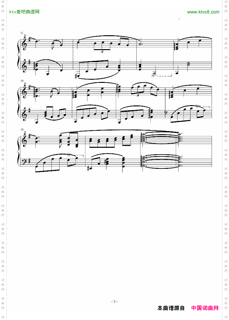 秋之回忆swallow