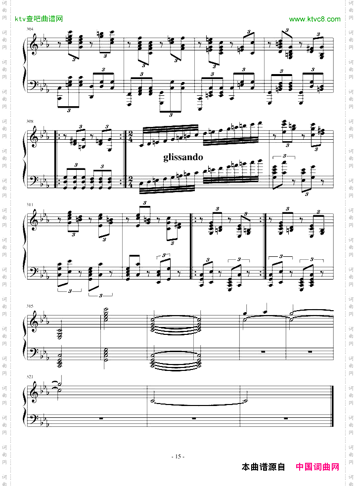 C小调斯拉夫主题变奏曲