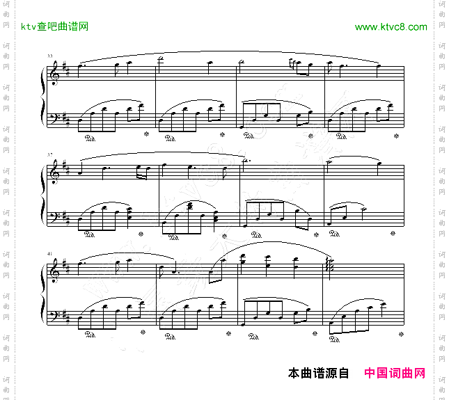 我爱她
