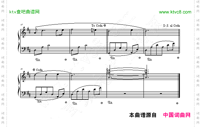 我爱她