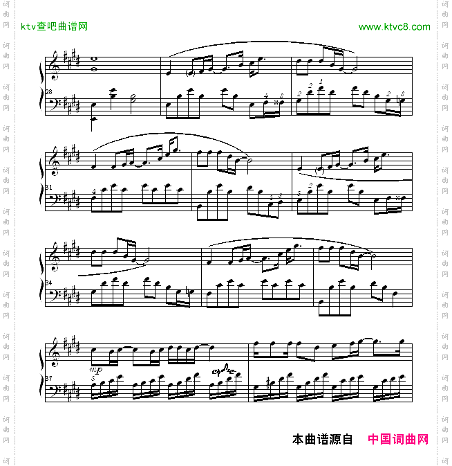 千千阙歌