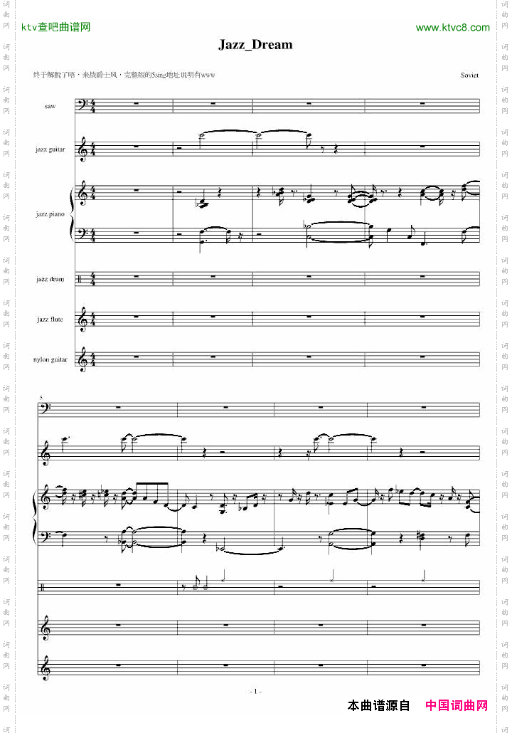 Jazz_Dream