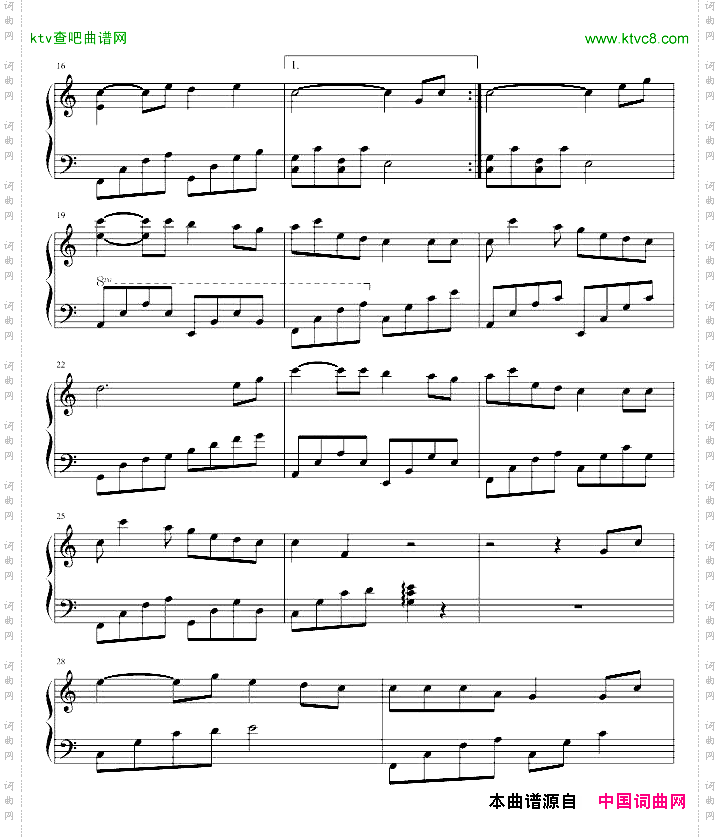 隐形的翅膀-最简单版