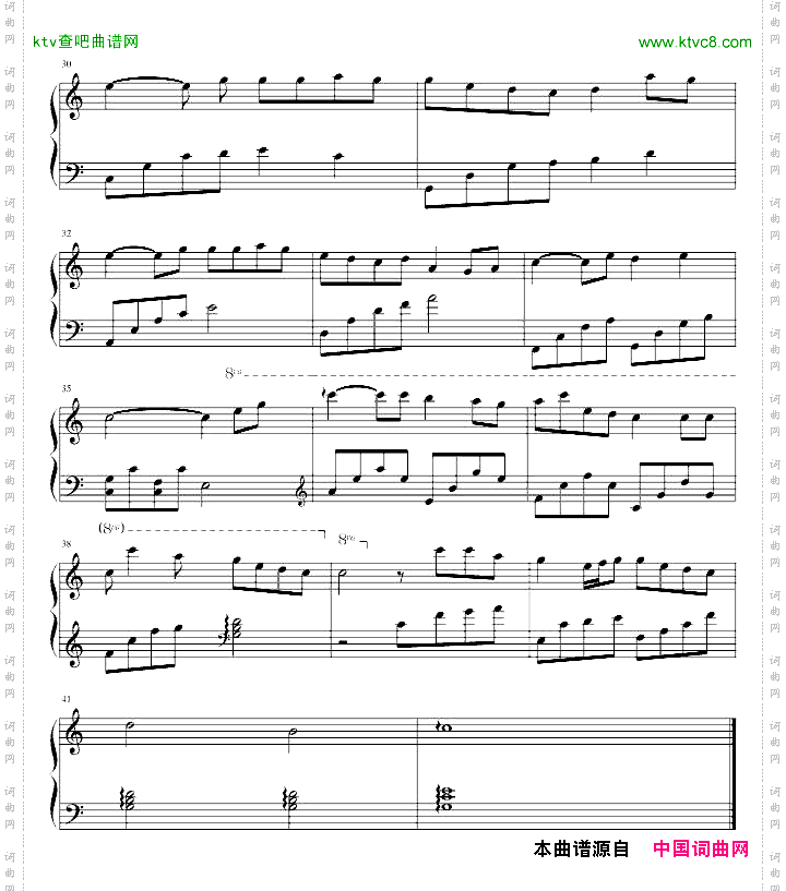 隐形的翅膀-最简单版