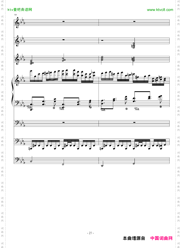克罗地亚第四号狂想曲
