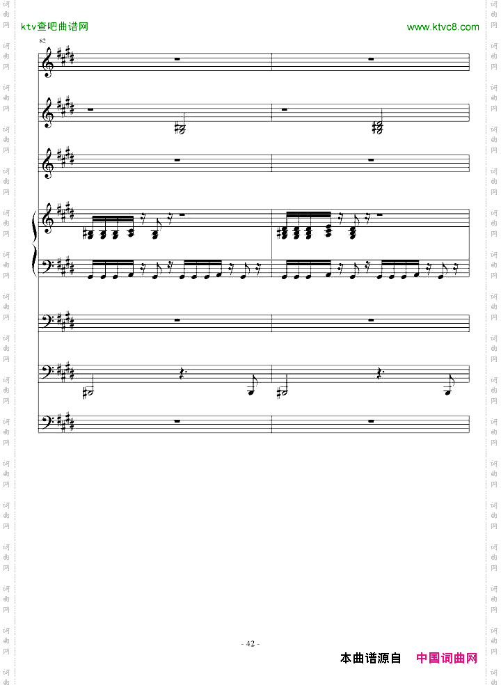 克罗地亚第四号狂想曲