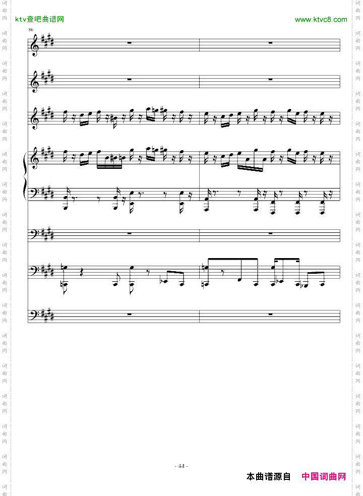 克罗地亚第四号狂想曲