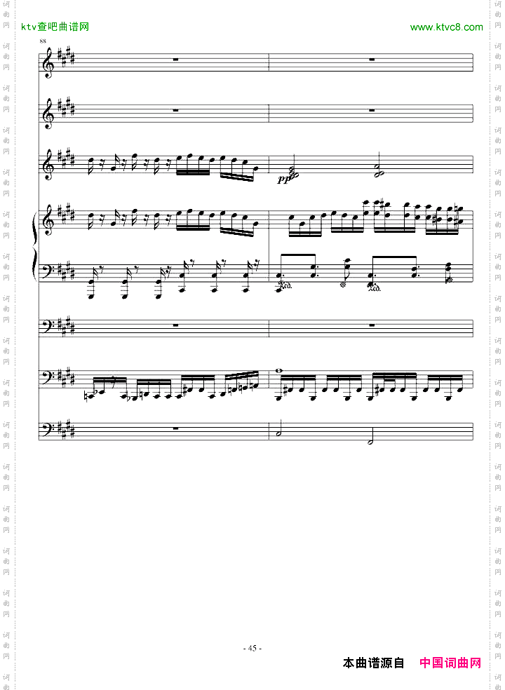克罗地亚第四号狂想曲