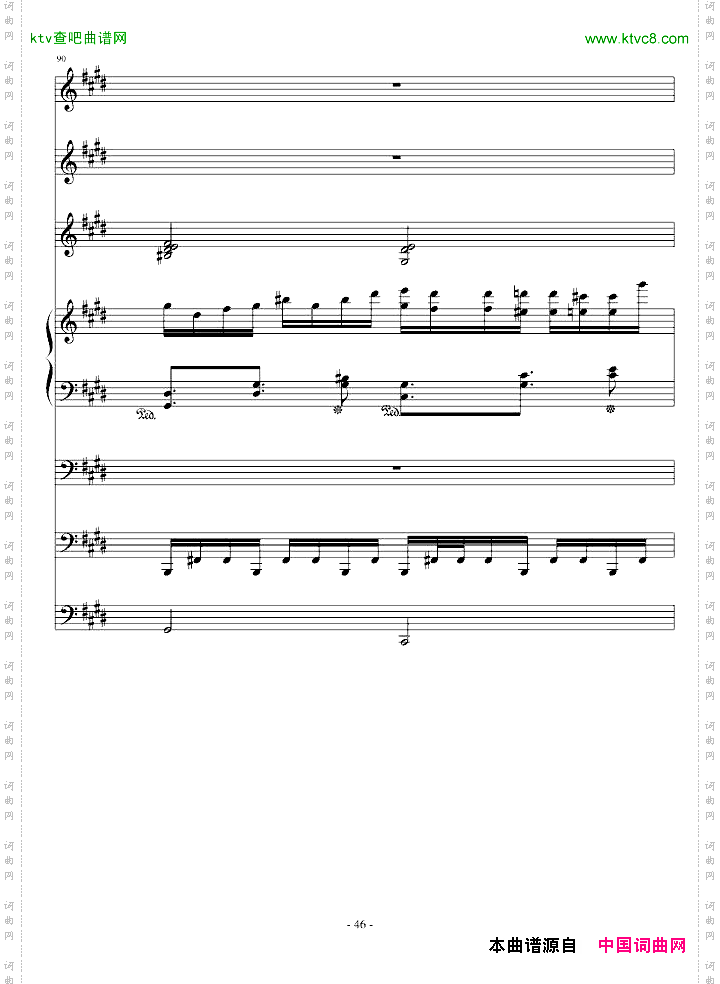 克罗地亚第四号狂想曲