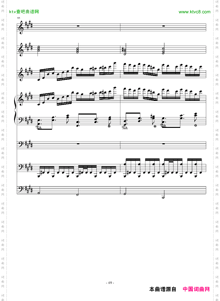 克罗地亚第四号狂想曲