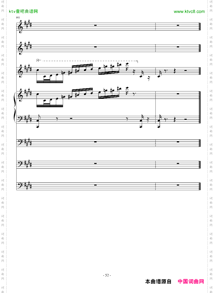 克罗地亚第四号狂想曲