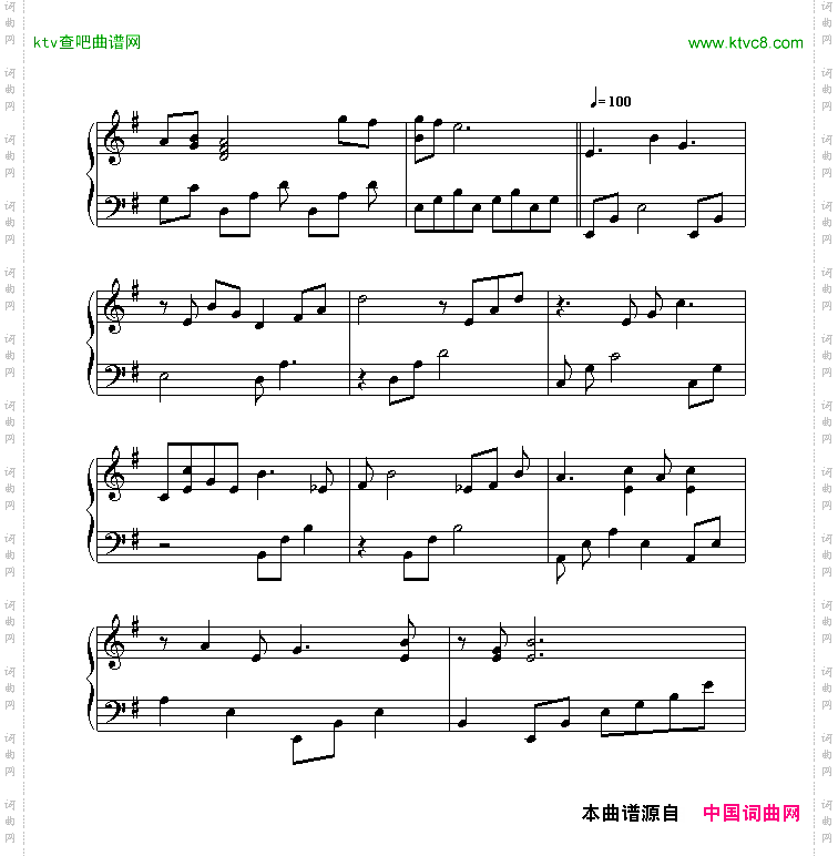 这一生只为你