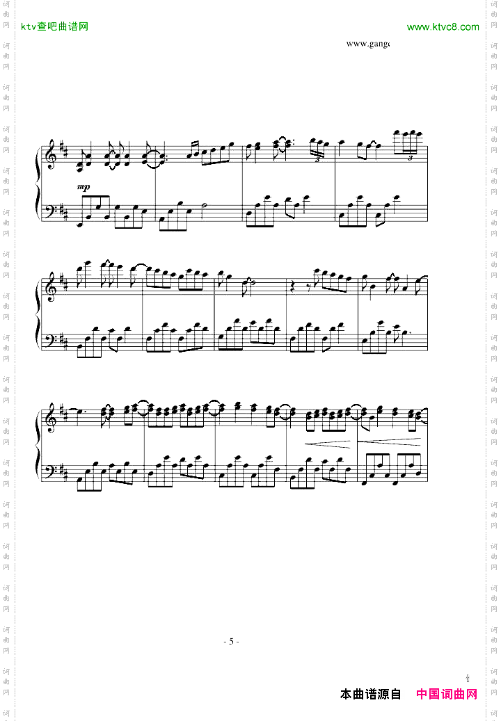 davidlanz的九分钟的卡农