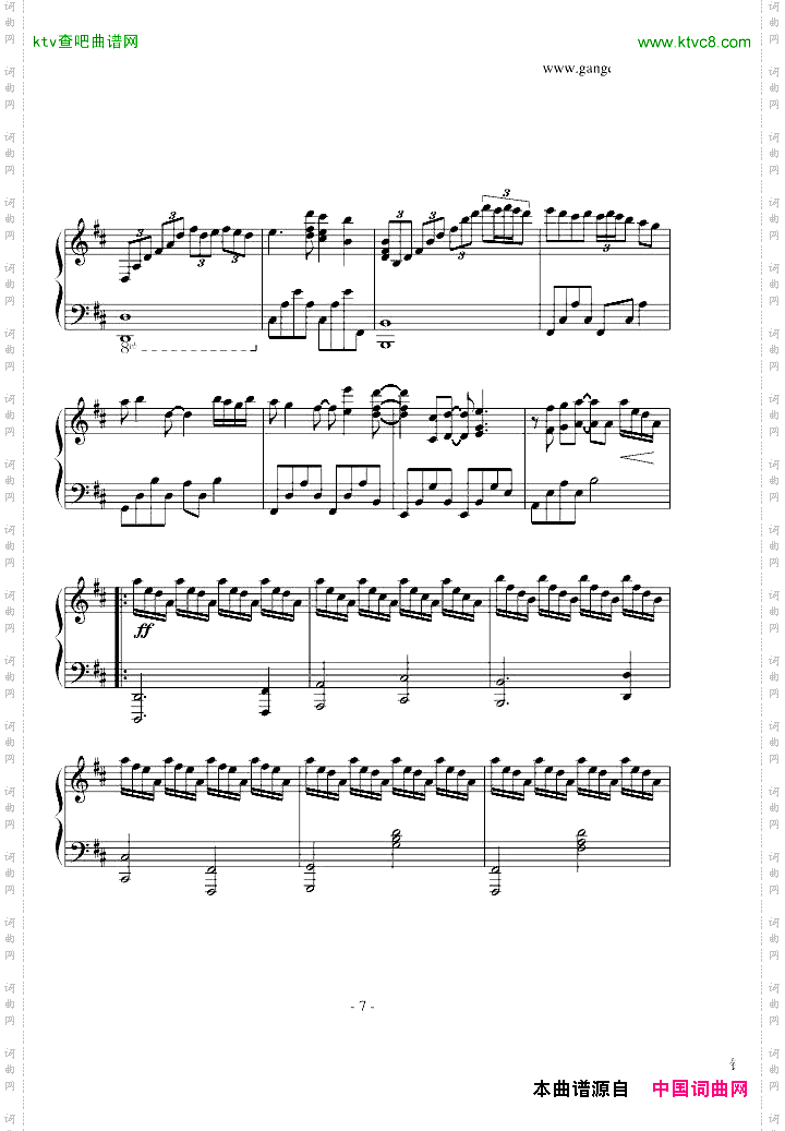 davidlanz的九分钟的卡农