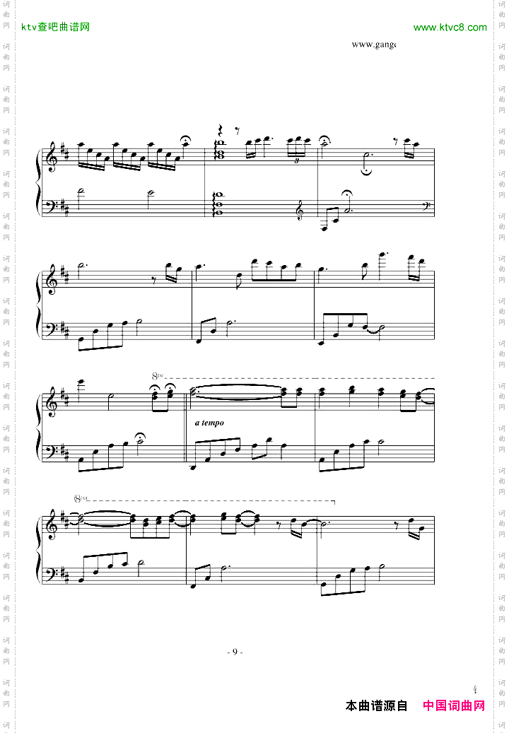 davidlanz的九分钟的卡农
